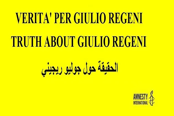 Omicidio Giulio Regeni, Italia chiede di interrogare sua tutor di Cambridge