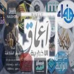 Terrorismo su Telegram, chiuse chat pro ISIS